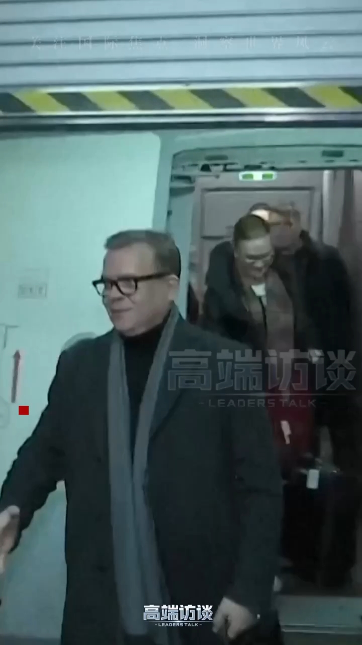 视频丨芬兰总理抵京后发文:此次行程充满意义