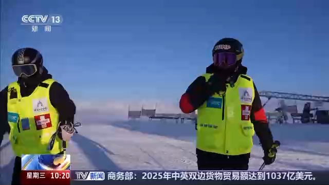 视频丨冰雪游火热 “冷资源”催生新职业