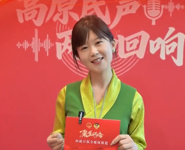 高原民声·两会回响 ｜您的心声，记者传递