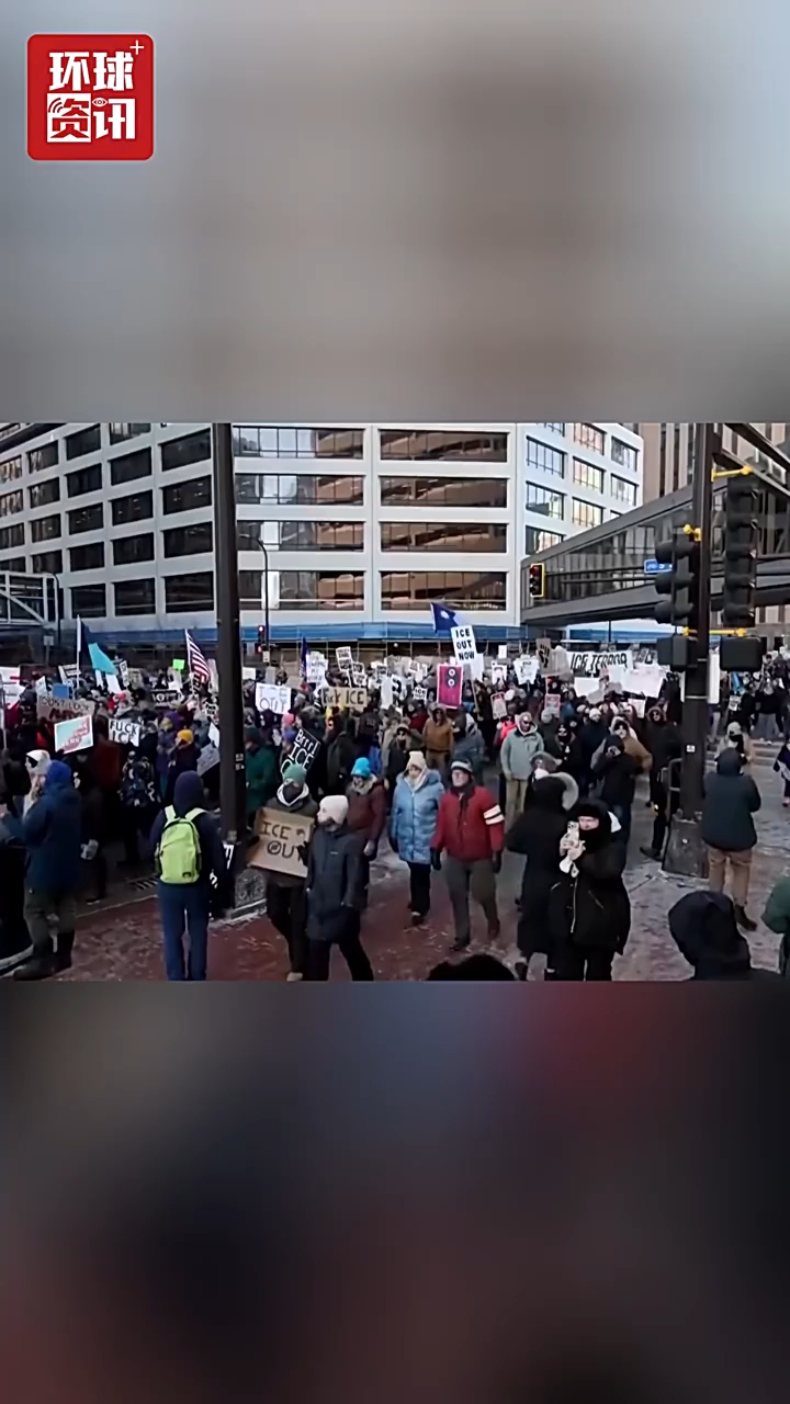 视频 | 抗议活动蔓延至美国各地 民众纷纷呼吁追责ICE或将其解散