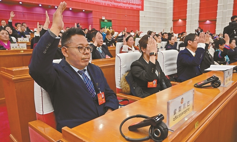 自治区政协十二届四次会议举行选举大会