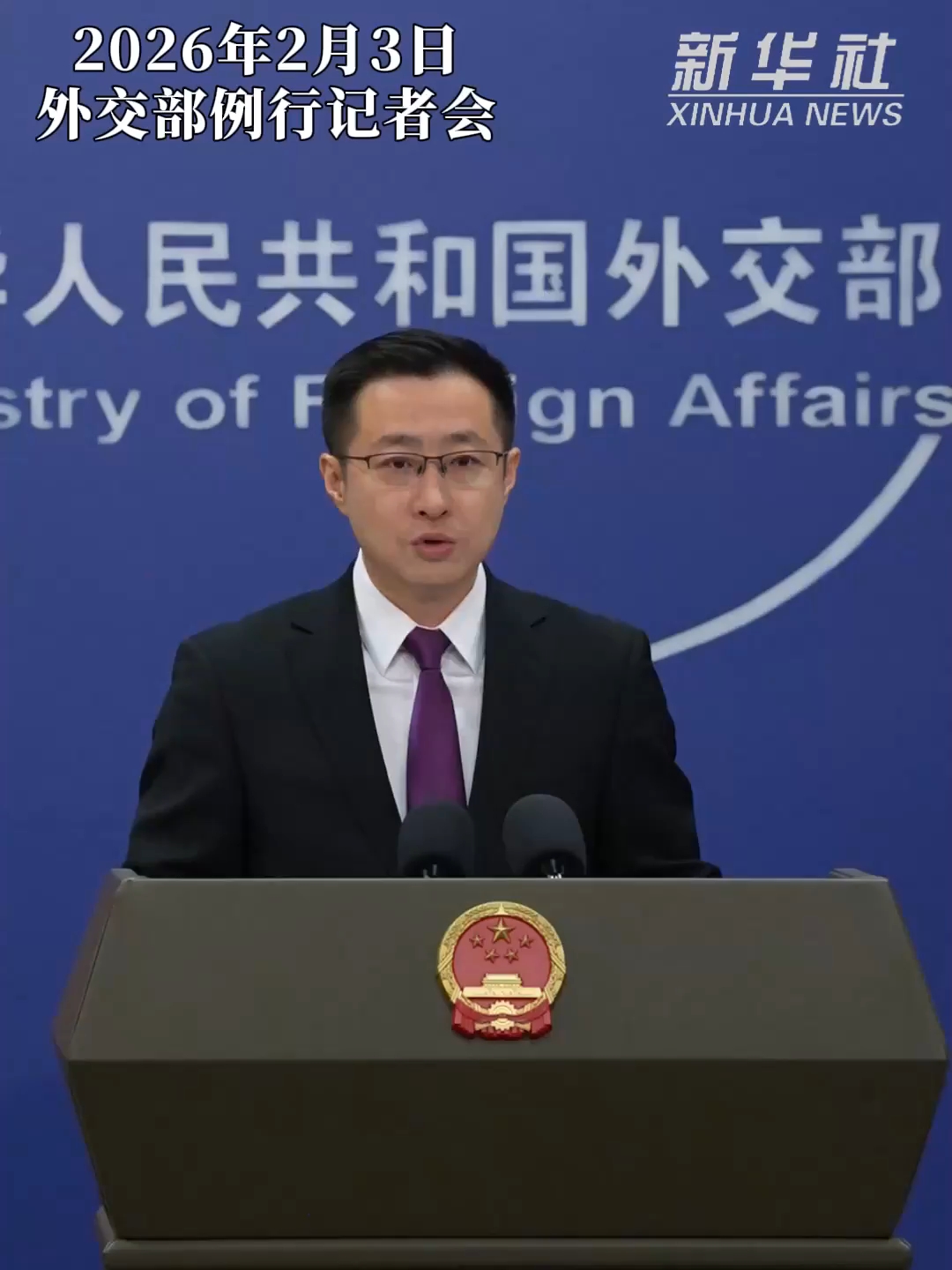 外交部:中方与所有爱好和平的国家必须携手遏制日本右翼势力推进“再军事化”野心