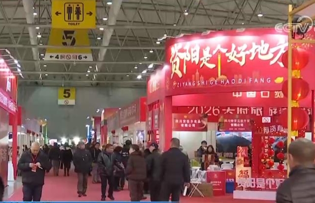 节前市场供给充足 消费活力旺