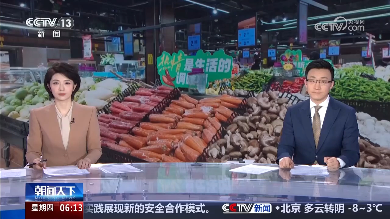各地多措并举守护市民“菜篮子”供应足、价格稳 喜庆祥和过大年