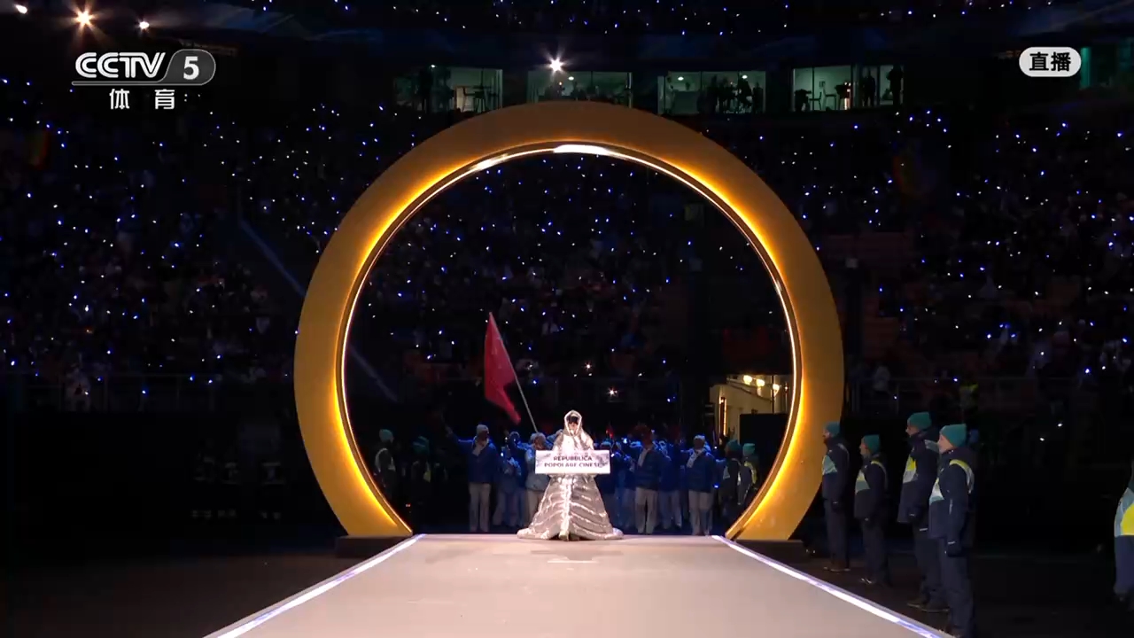 视频丨中国体育代表团亮相米兰-科尔蒂纳冬奥会开幕式