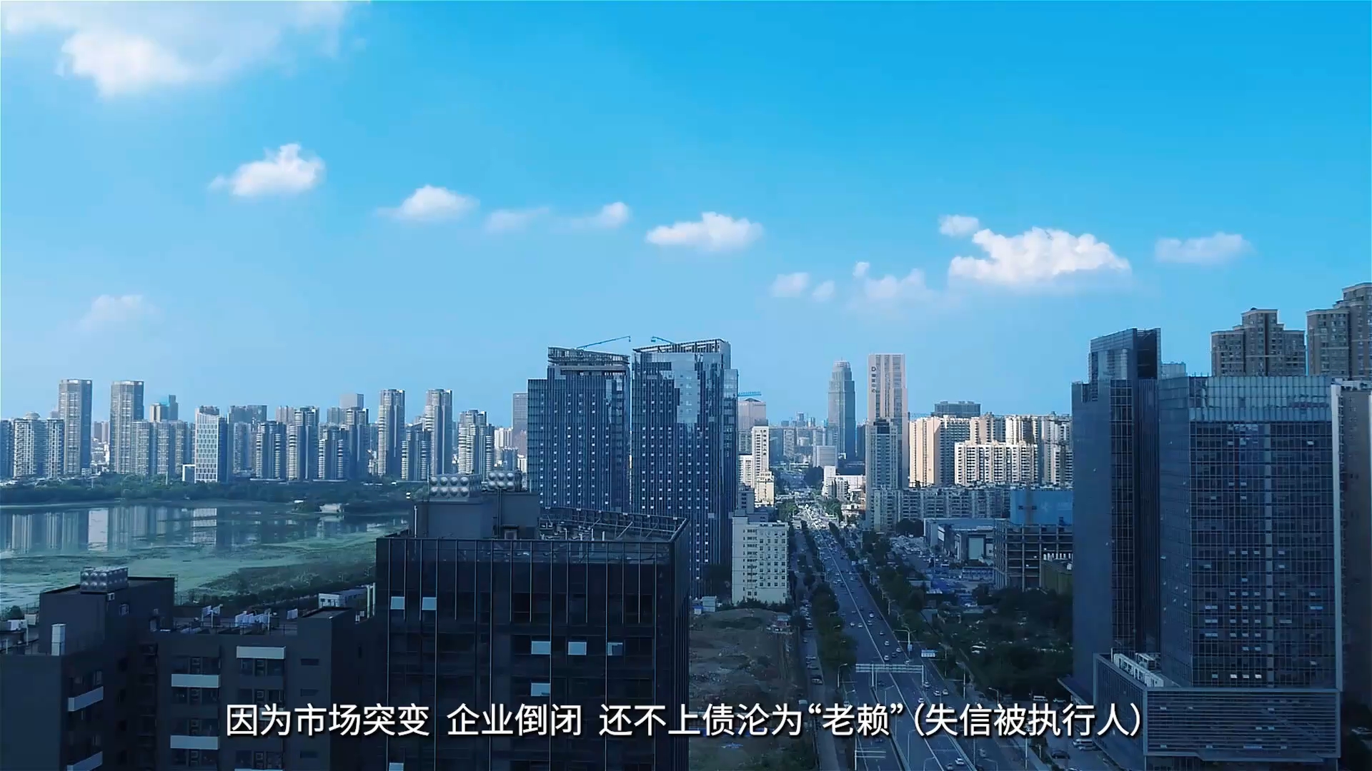 说法丨个人信用修复，助诚信债务人重回正轨