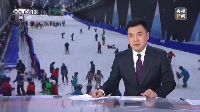 一年四季随时体验冰雪之乐 看科技如何复刻“北国风光”