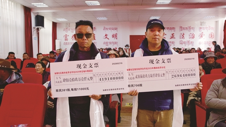 塔玛街道加荣社区发“红包”了