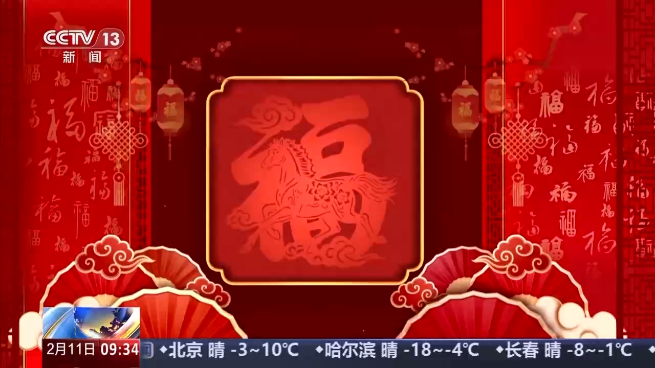 视频丨爱尔兰驻华大使贺新春:马年象征奋进 期待两国持续深化合作