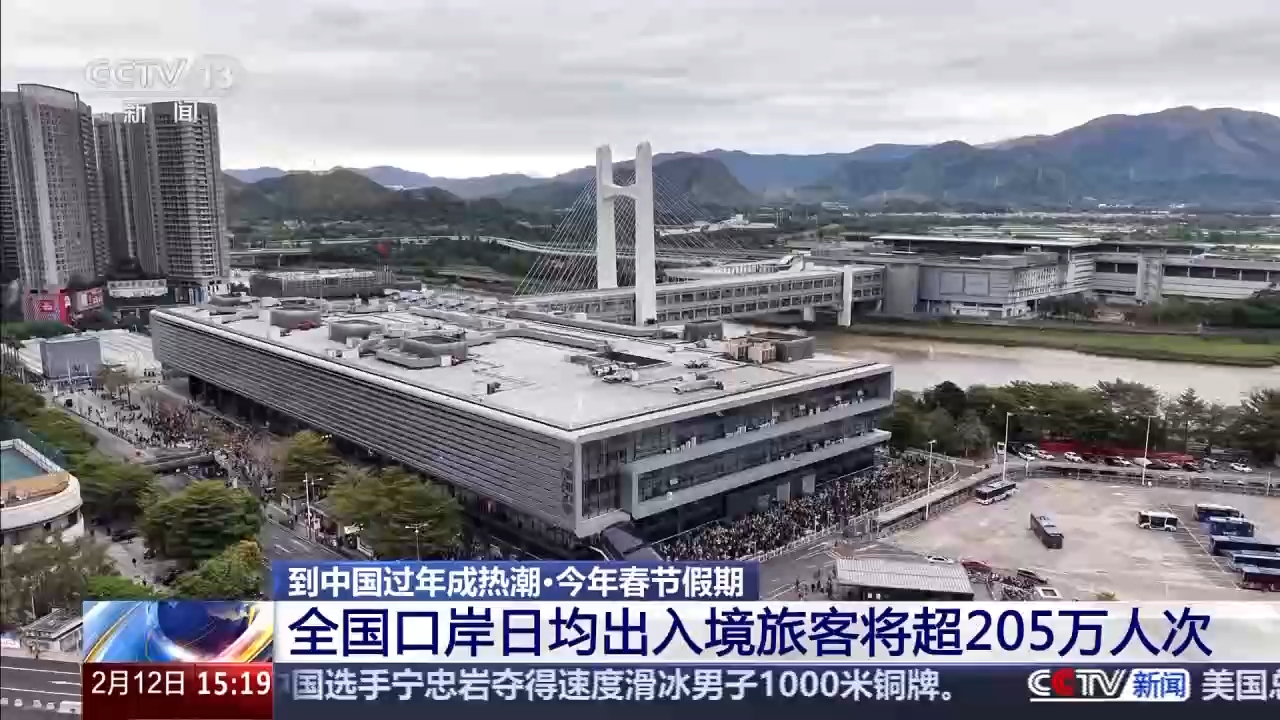 视频丨到中国过年成热潮 外国旅客：聚在一起庆祝春节真是太好了！