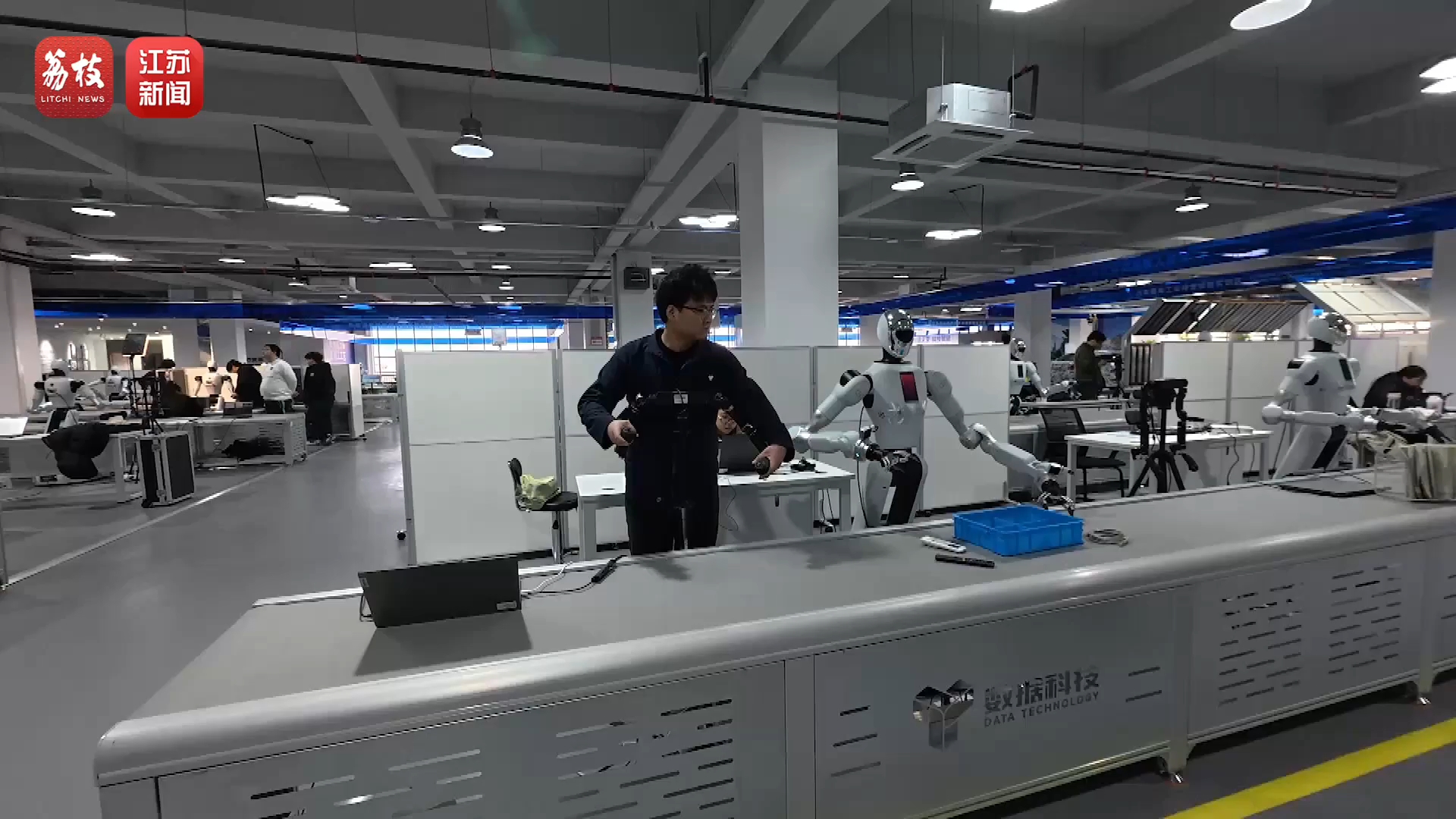 你敢信?机器人的家务活是不做家务的00后教的<br>