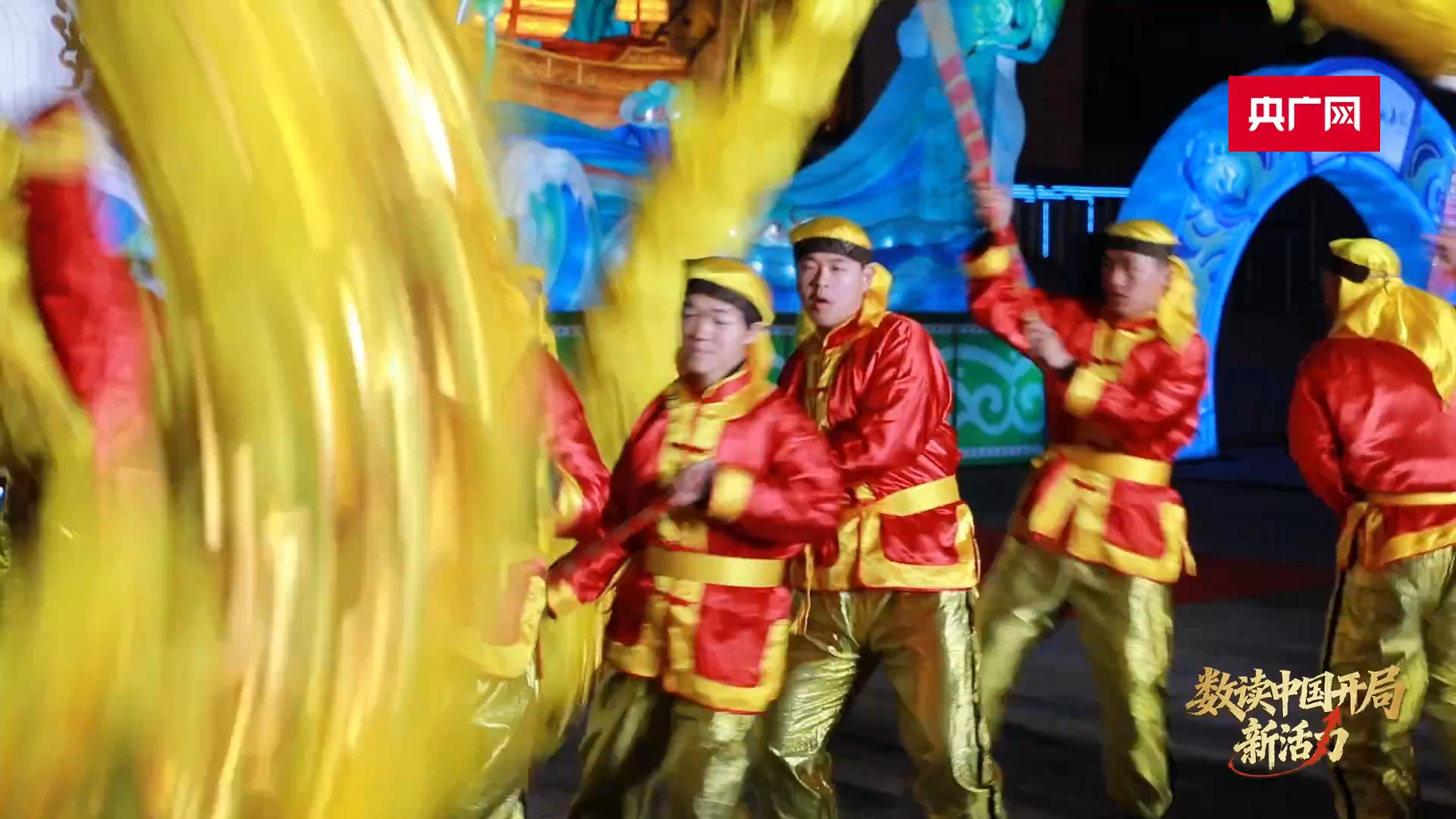 新春“新玩法”！5800余项文旅活动点燃年味