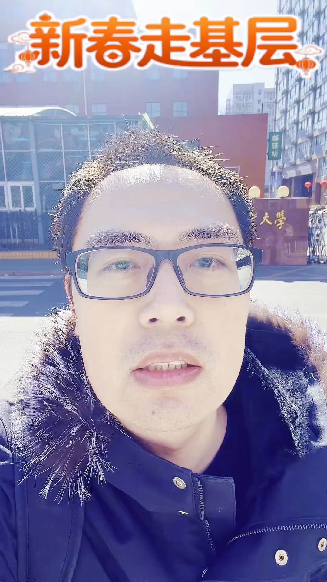 新春走基层|洋学生的中国年 在异乡追逐梦