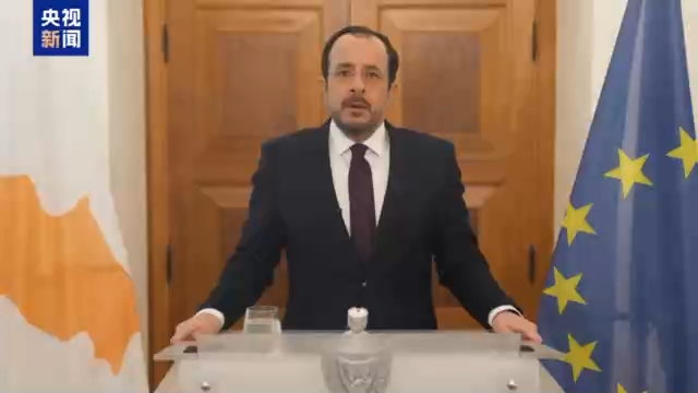 视频丨多国领导人向中国人民致以新春祝福