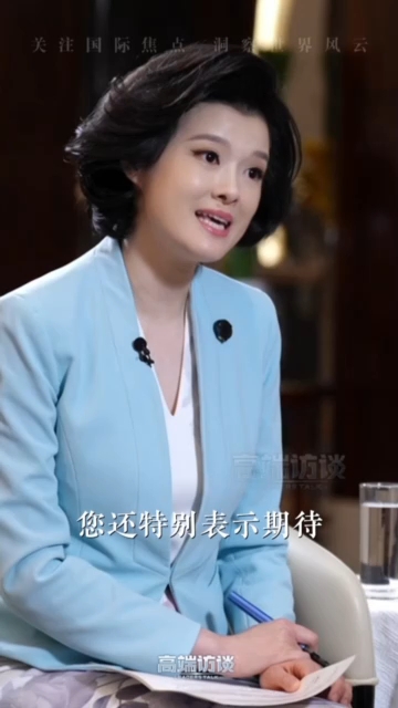 高端访谈丨乌拉圭总统:中国“十五五”规划为世界敞开机遇之门