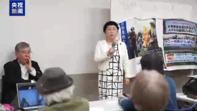 视频丨日本民众举行学习会 对高市修宪意图深表担忧