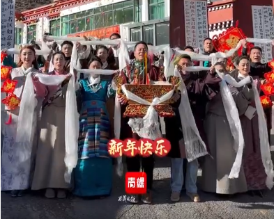 昌都市如意乡来拜年啦～