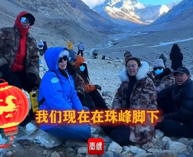 他们从五湖四海来到珠峰 携最美日落给大家拜年啦 