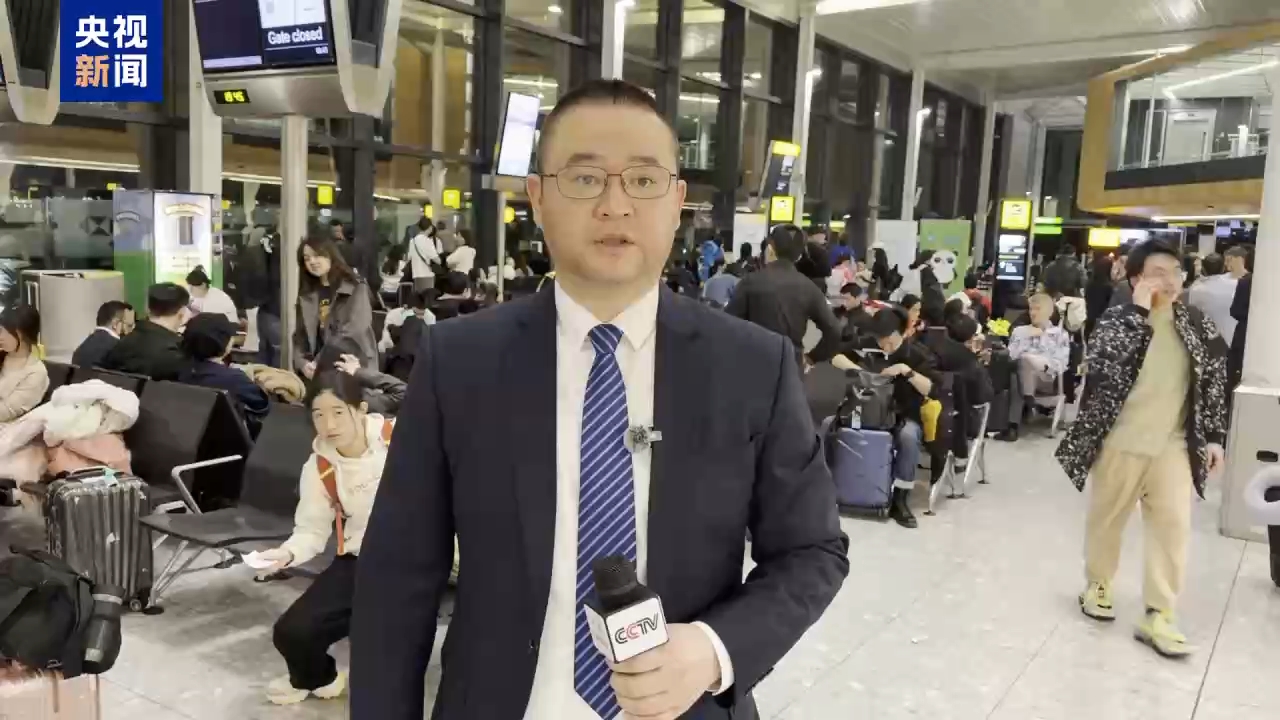 视频丨从英国去中国过年 “年味之旅”从希思罗机场启程