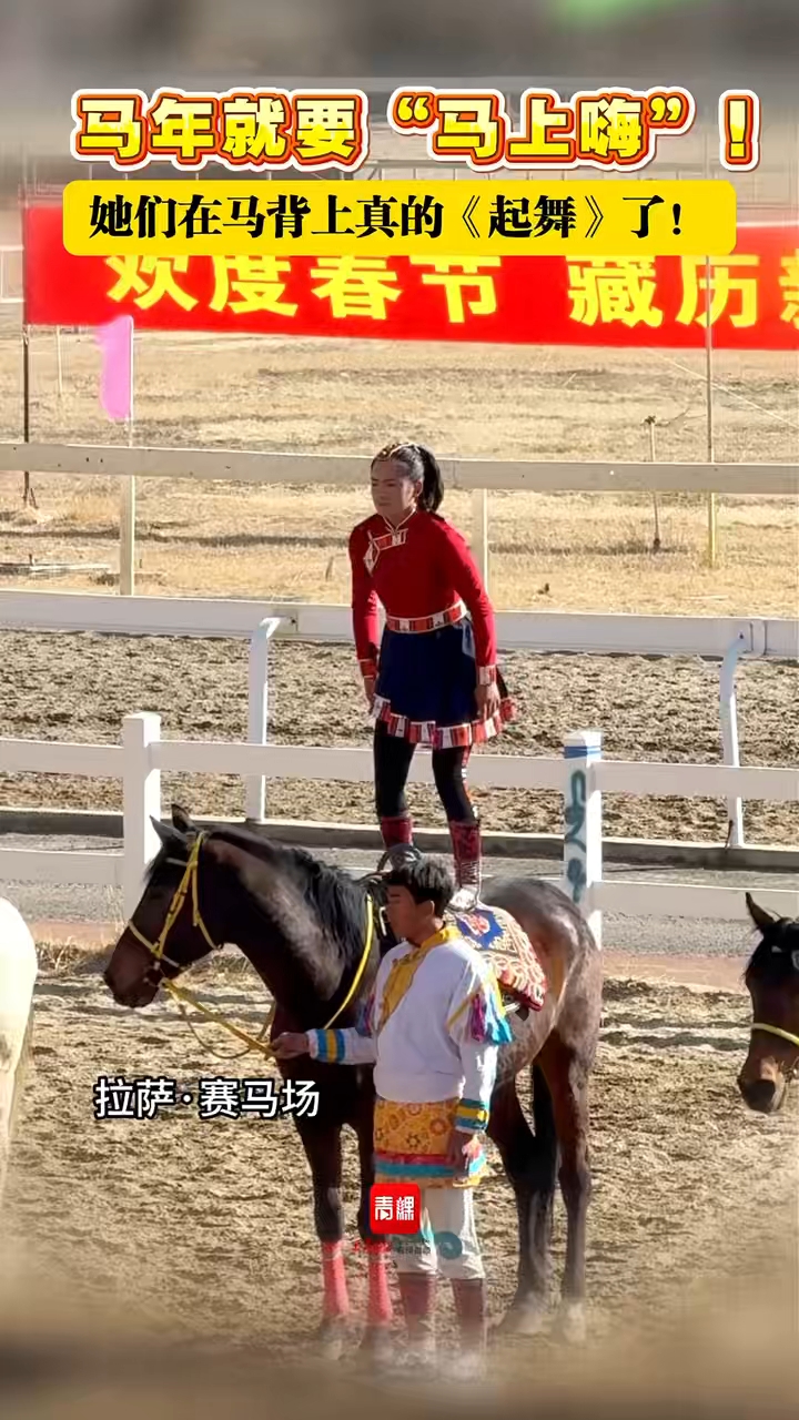 今天，拉萨这里超火爆！