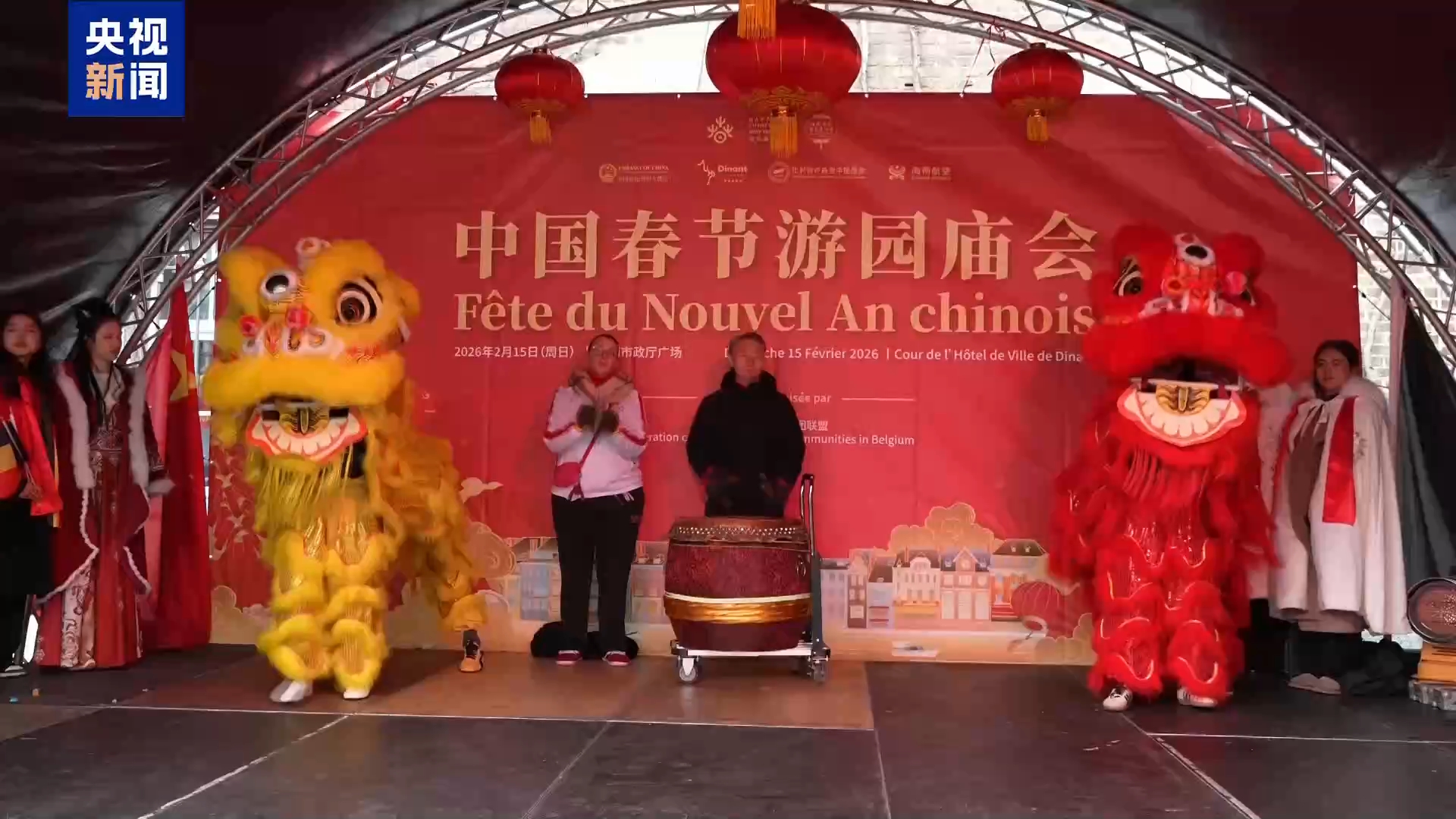 视频丨祝福中国年 比利时和加拿大举办活动庆祝新春佳节
