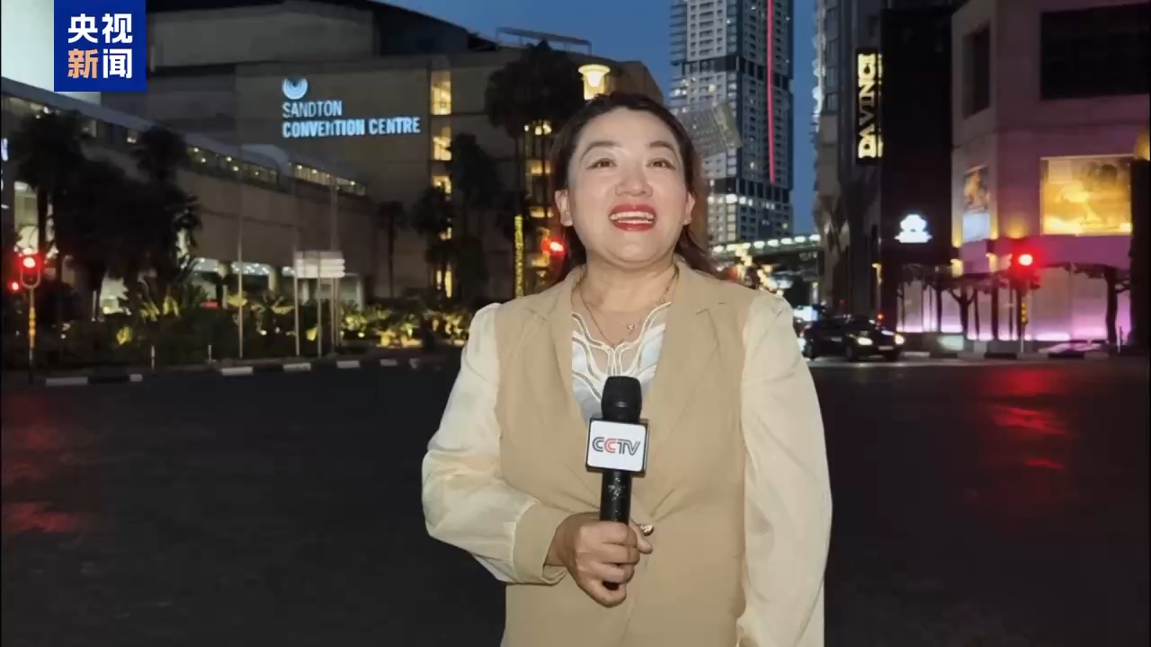 视频丨非洲学者：中国零关税举措为非洲创造发展机会