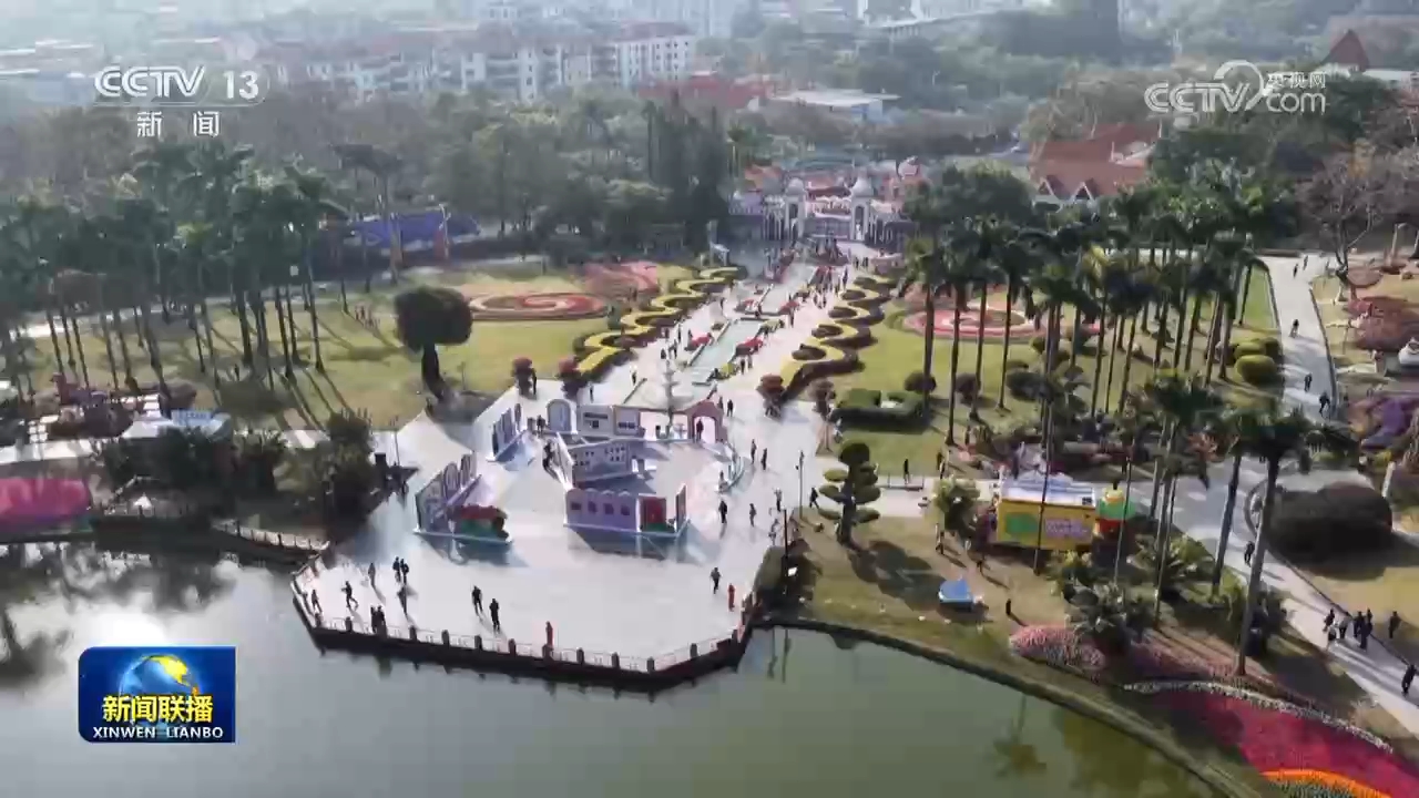 春节前八天全国城市公园接待游客超2.7亿人次