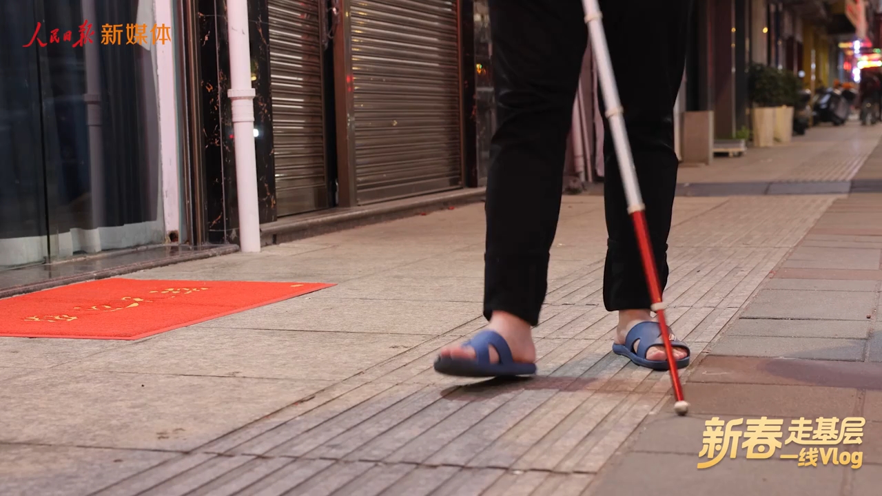 新春走基层｜一名盲人按摩师“想走遍全国”