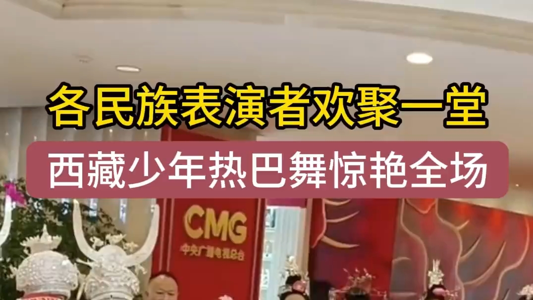 西藏少年热巴舞惊艳全场