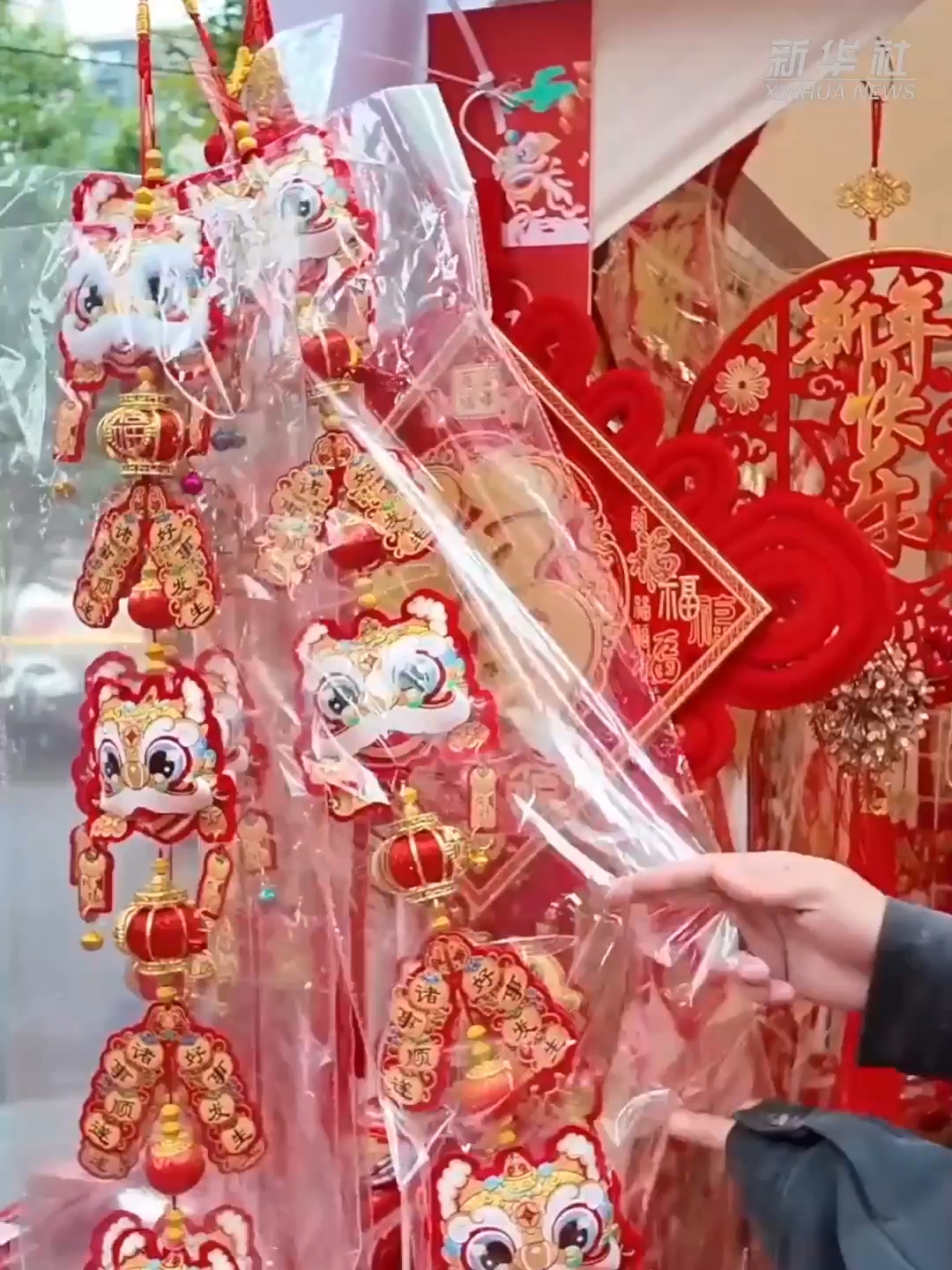 向上2026:二月春潮涌 活力升腾向新行