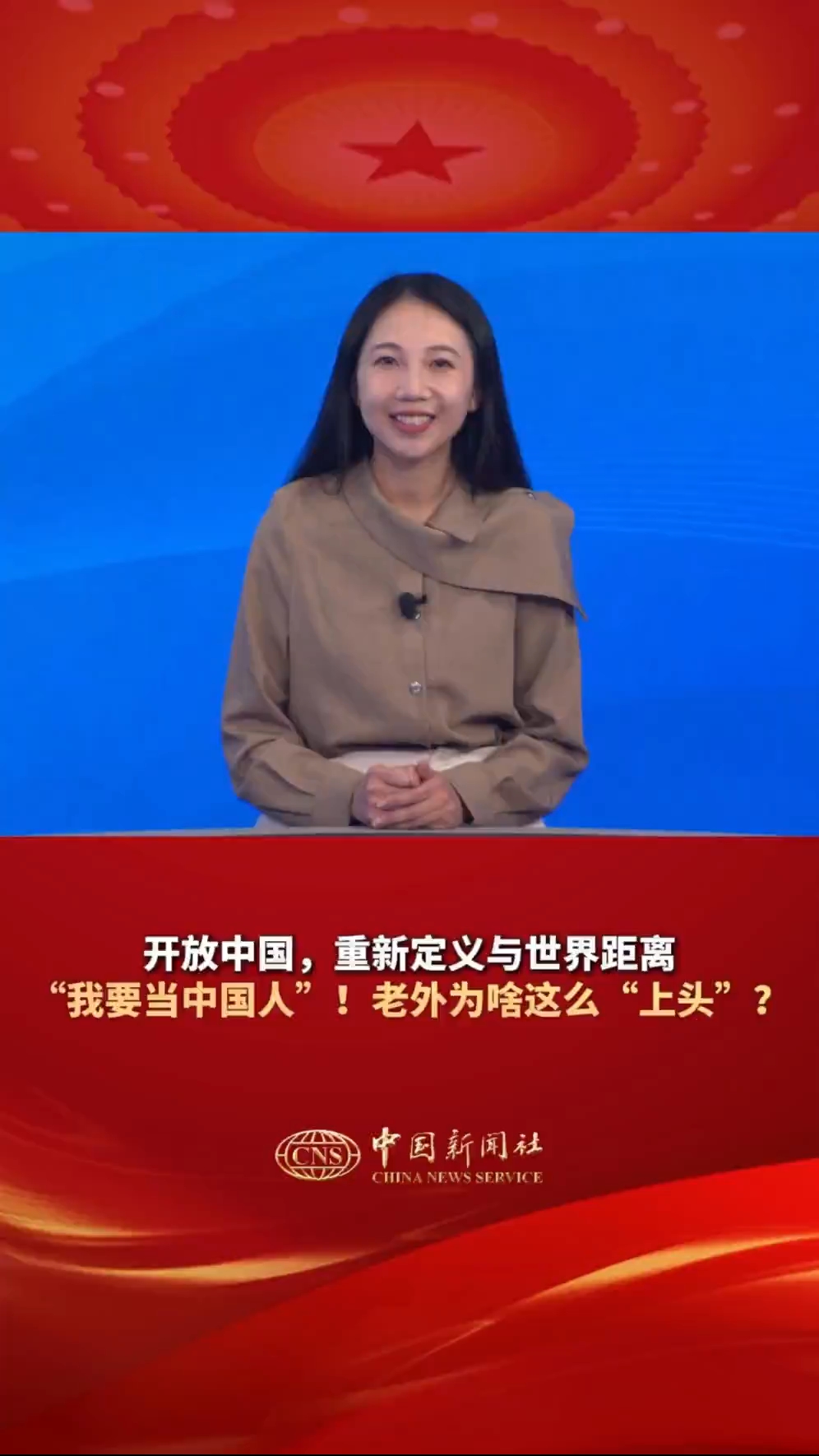 两会前瞻｜开放中国再进阶 世界期待新信号