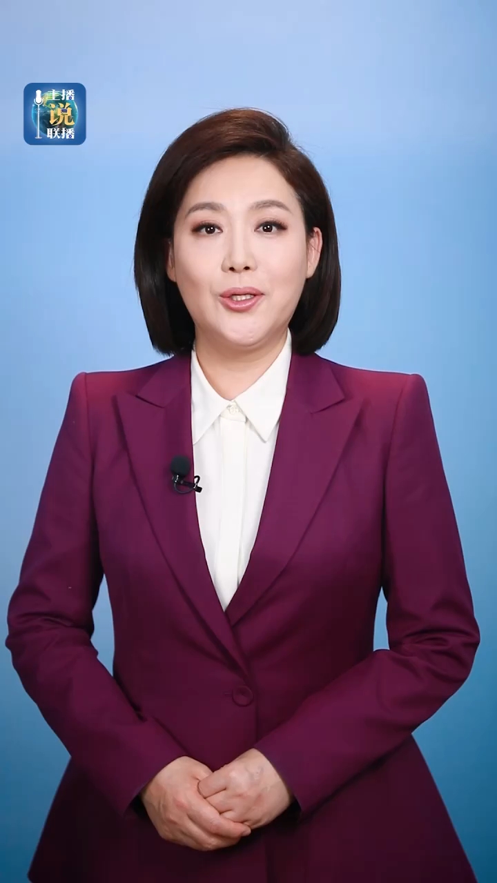 主播说联播丨这场春天的盛会，凝聚万众期待