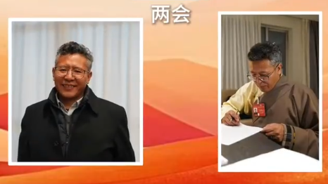 达娃顿珠：推动青稞产业高质量发展