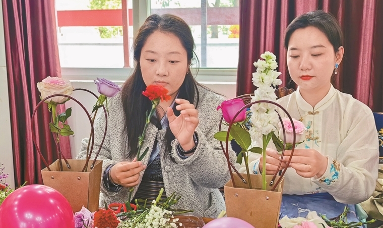 花漾时光 悦见美好