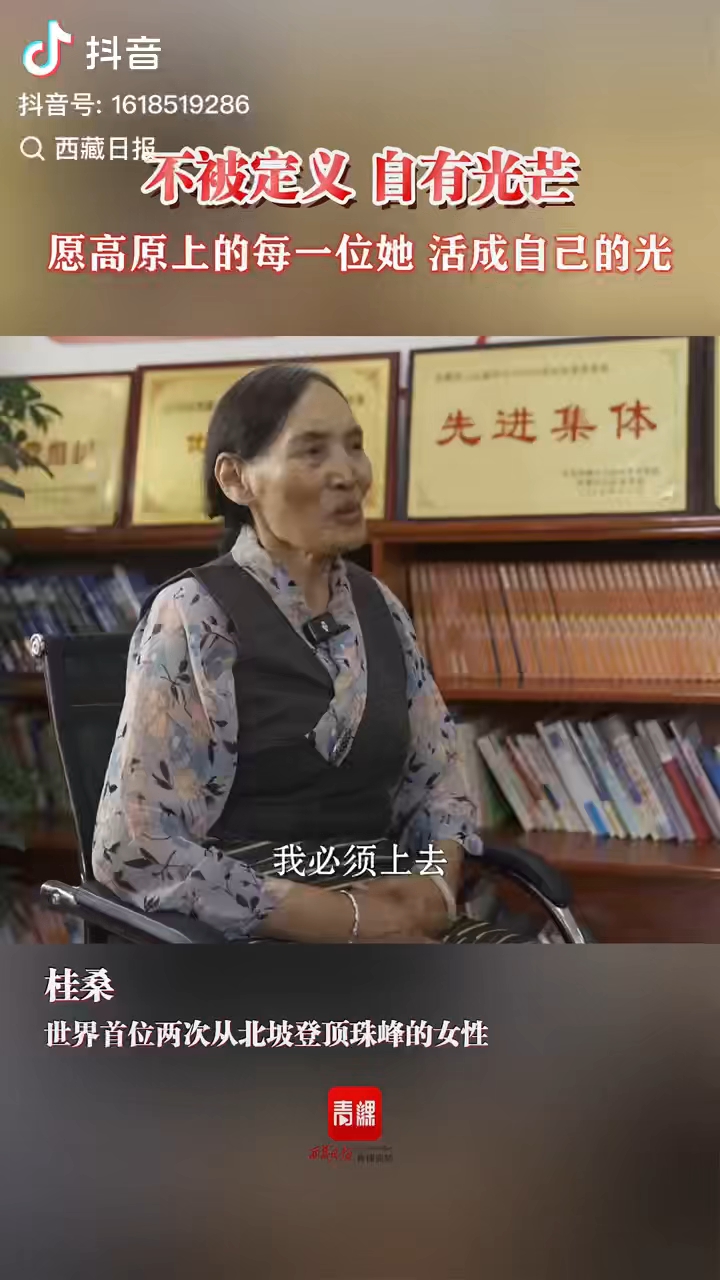 这5个“女”字旁的字,写尽西藏妇女的样子