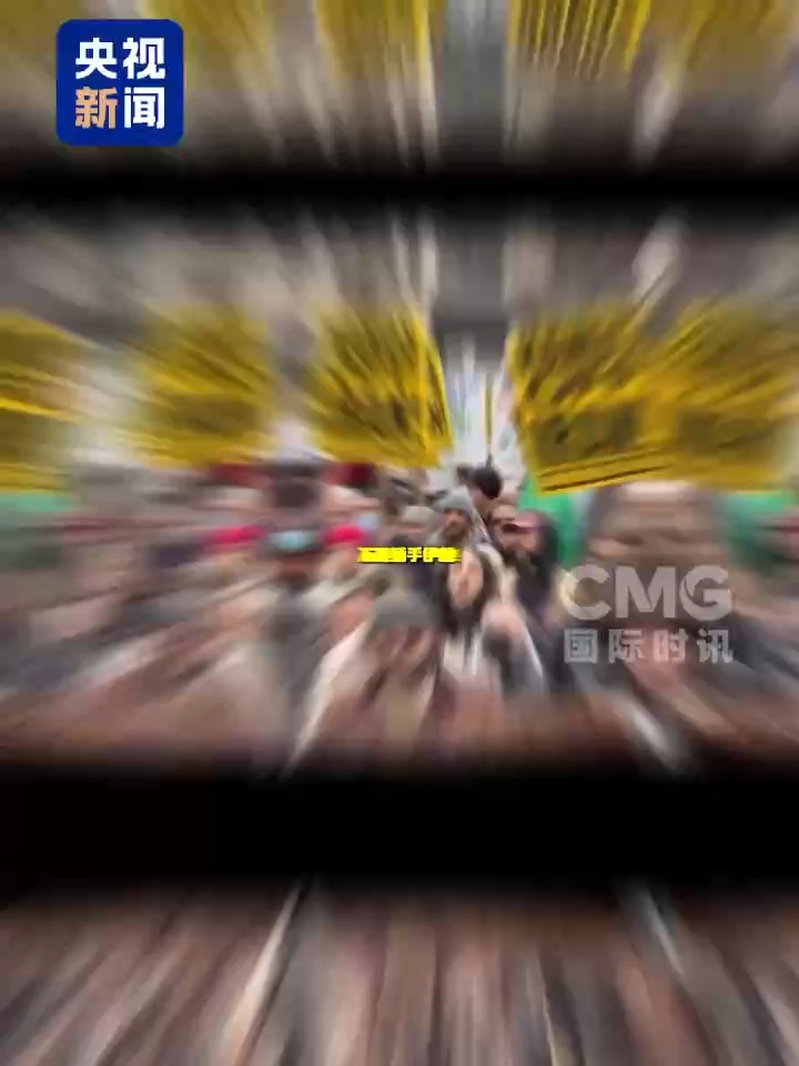 视频丨多国民众抗议美以袭击伊朗