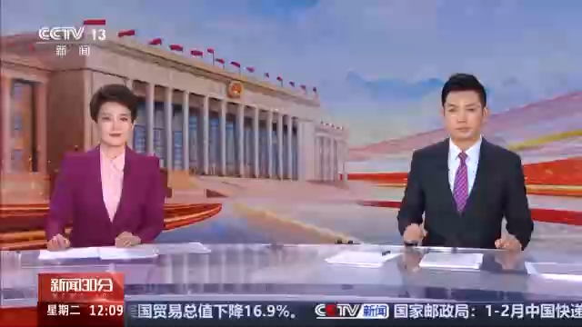 世界看两会丨国际人士：中国共享发展成果扩大开放为全球带来机遇