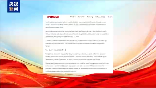 世界看两会丨海外媒体：中国两会将为全球创造更多机遇