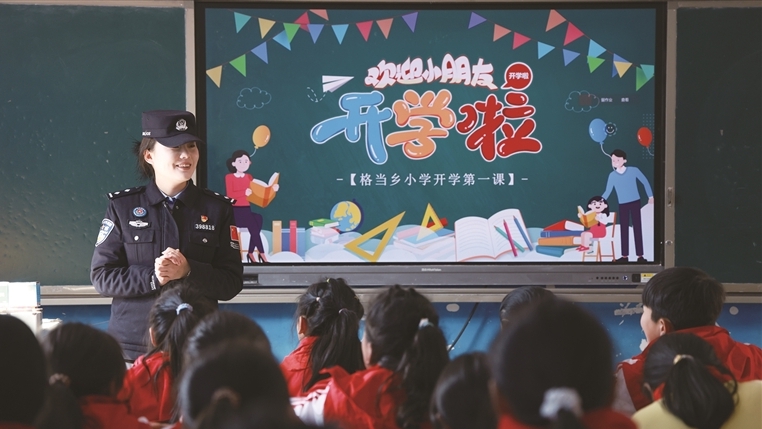 格当边境派出所开展春季开学法治第一课