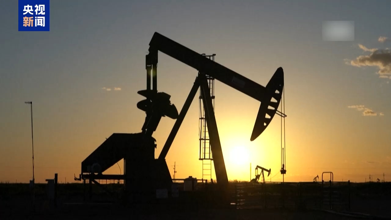 视频丨专家：美国动武制造“高油压”反噬自身