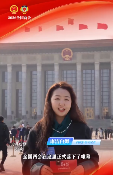 十四届全国人大四次会议胜利闭幕