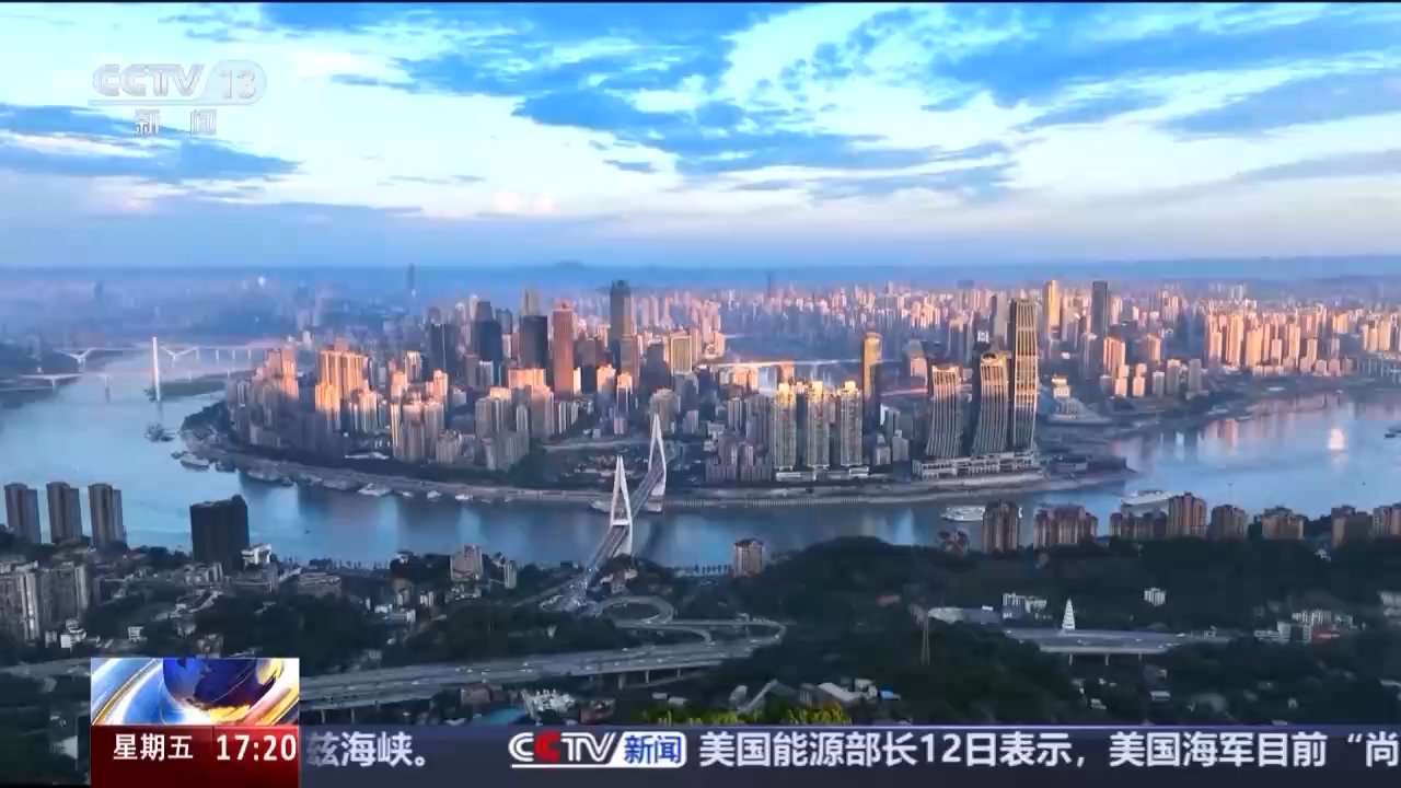 世界看两会丨国际人士：中国“十五五”规划传递积极信号 惠及世界