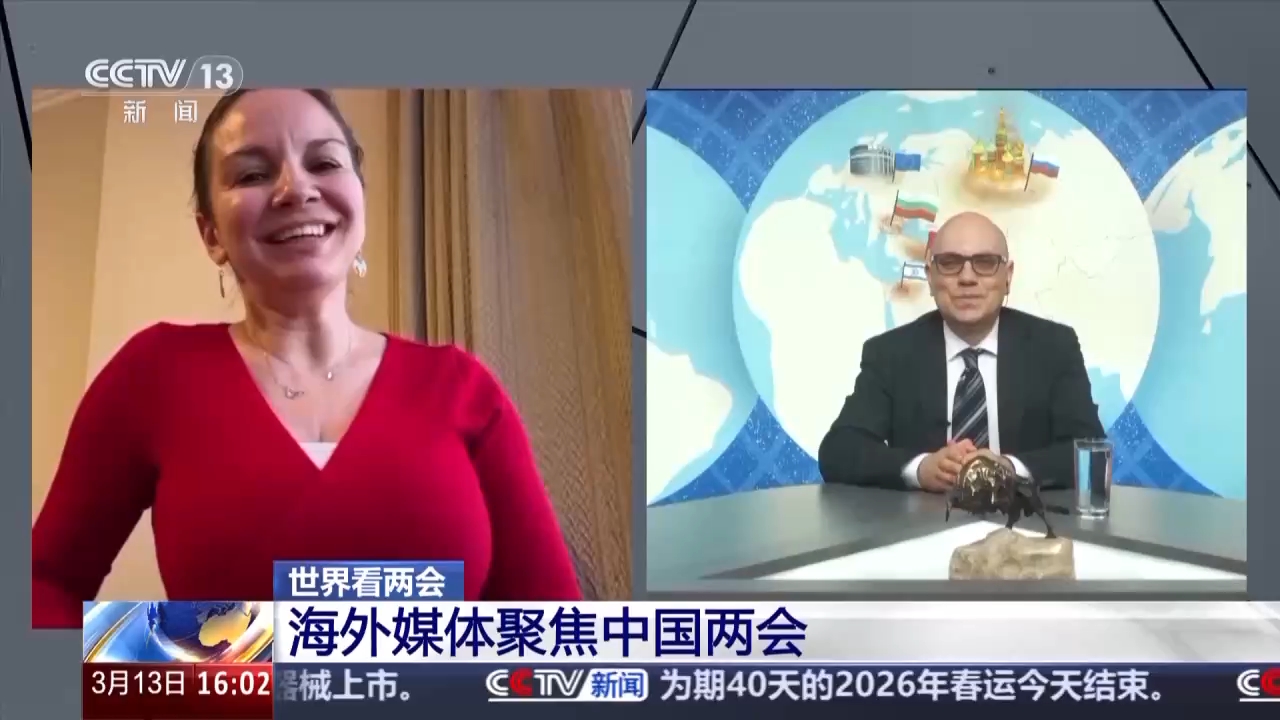 世界看两会丨海外媒体积极评价中国多项举措 称发展模式值得学习