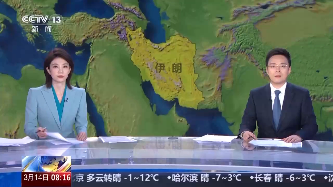 视频丨伊朗多地举行集会 民众谴责美以袭击