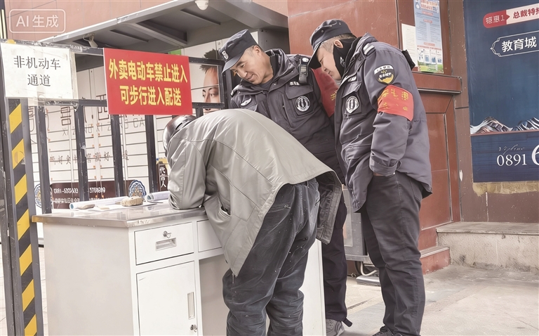 守住安全不能成为“形式”