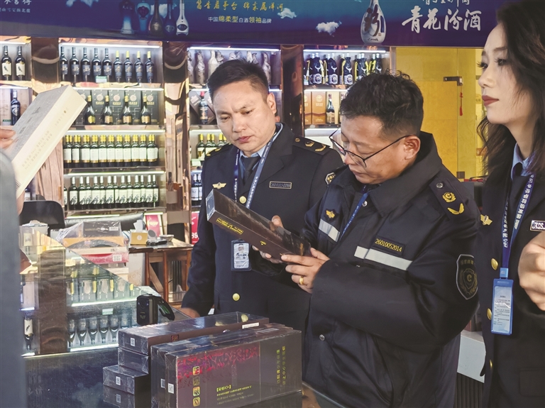 守护消费权益 共促品质升级