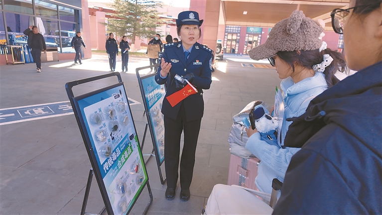 防范药物滥用 守护平安归途