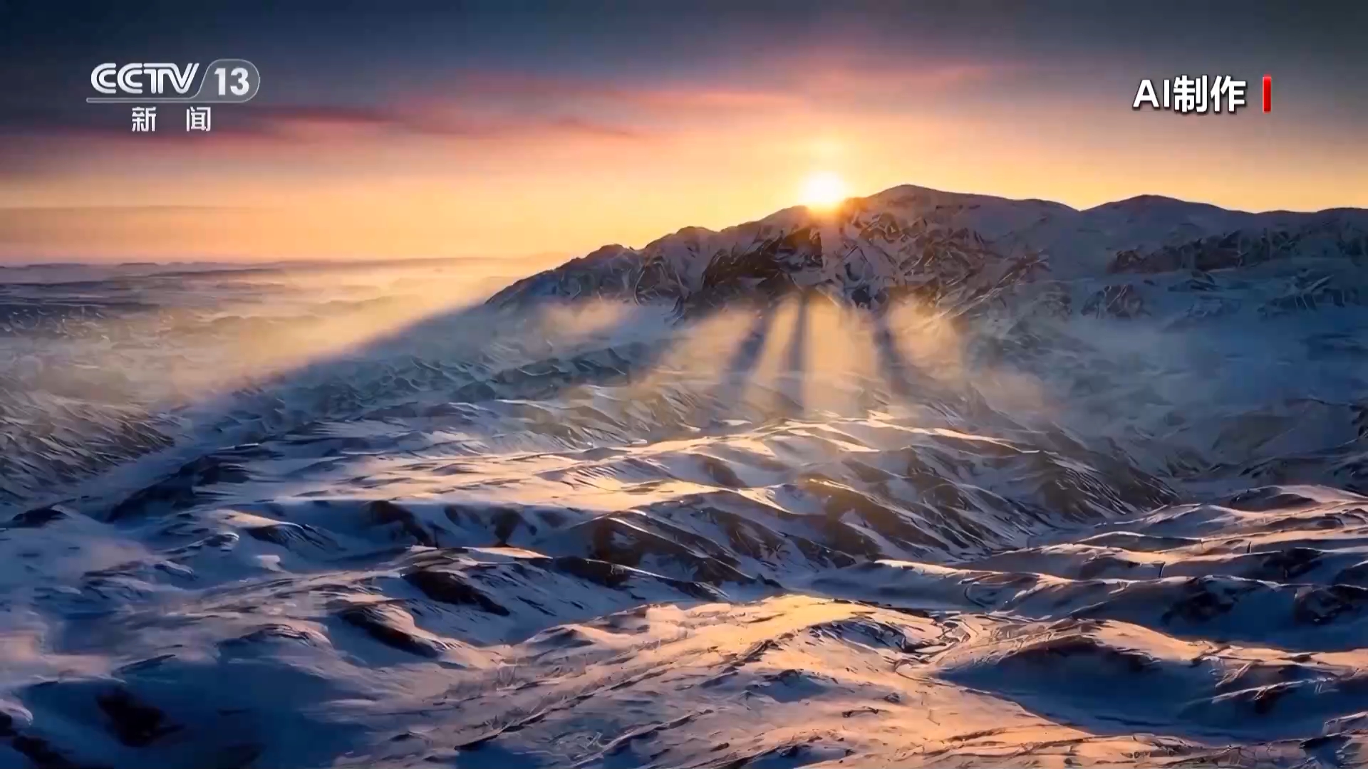 视频丨20万余头牛羊“搬家”进行中 阿勒泰春季转场有多壮观