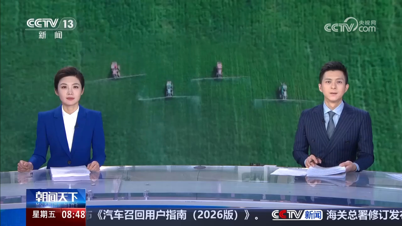 科技赋能万象“耕”新 数字化管理护航春耕各环节夯实丰产基础