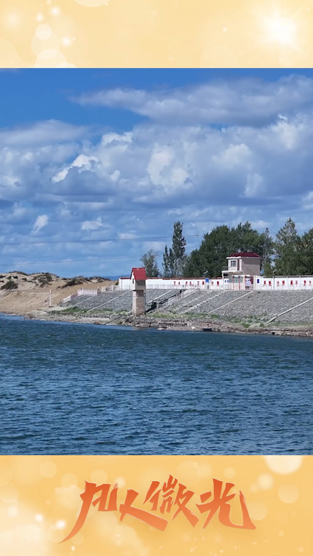 晶采观察丨春日经济，何以“活力”全开？